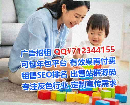 通化供卵节能公司